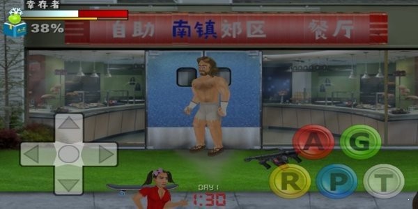 失事海上生存模擬 v1.130 安卓版 1