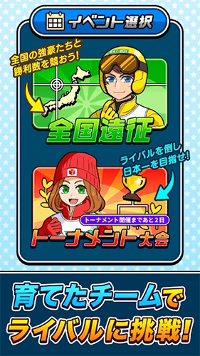 桌上跳臺(tái)滑雪 v1.0.8 安卓版 1