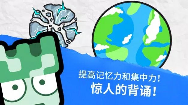 元素鐺鐺測驗 v1.71 安卓版 2