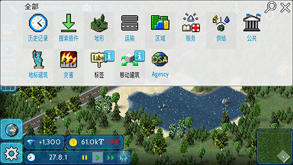 TheoTown v1.12.23a 中文版 2