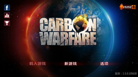 碳排放戰(zhàn)爭(zhēng) v1.5.0 安卓版 0