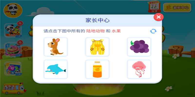 奇妙數(shù)字農(nóng)場最新版 v9.70.00.00 手機版 2