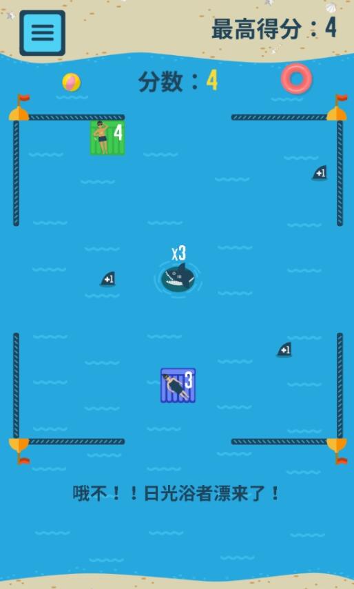 鯊魚池 v1.4 安卓版 0