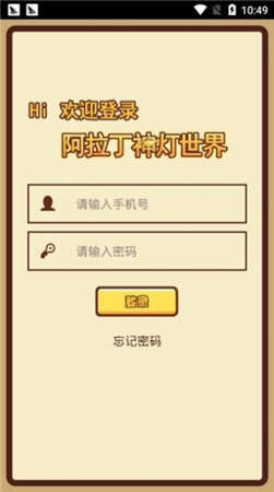 神燈猜人名 v6.6.9 安卓版 0