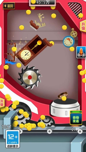 粉碎一切解壓物語2 v1.1.0 安卓版 0