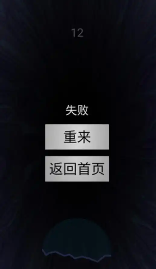 金烏與扶桑神樹 v1.0 安卓版 1