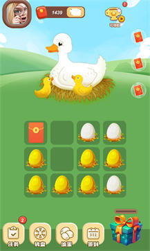 養(yǎng)個(gè)小鴨 v1.0 安卓版 1