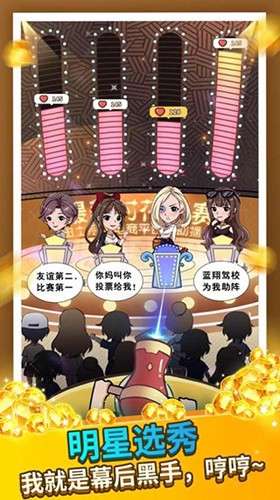 王大錘當(dāng)村長(zhǎng) v1.2.8 安卓版 0