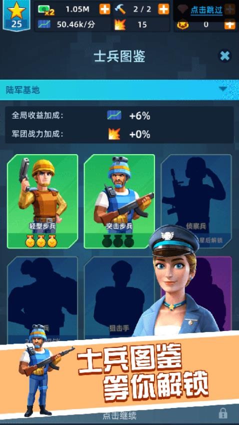戰(zhàn)士大挑戰(zhàn) v1.0.0 安卓版 0