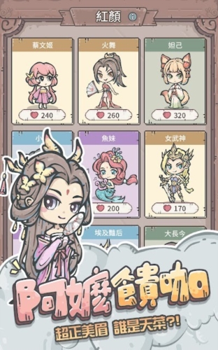 最丑瓜牛 v0.1 安卓版 1