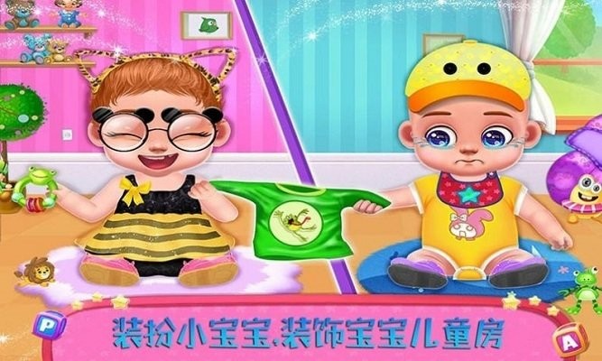 我的公主小寶寶 v1.0.7 安卓版 0
