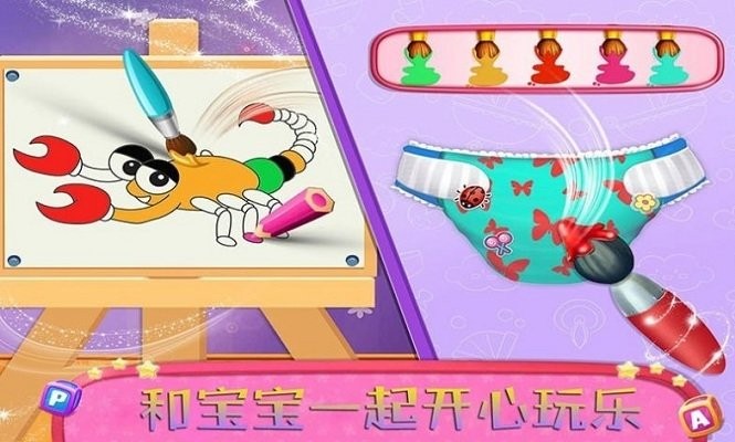 我的公主小寶寶 v1.0.7 安卓版 2