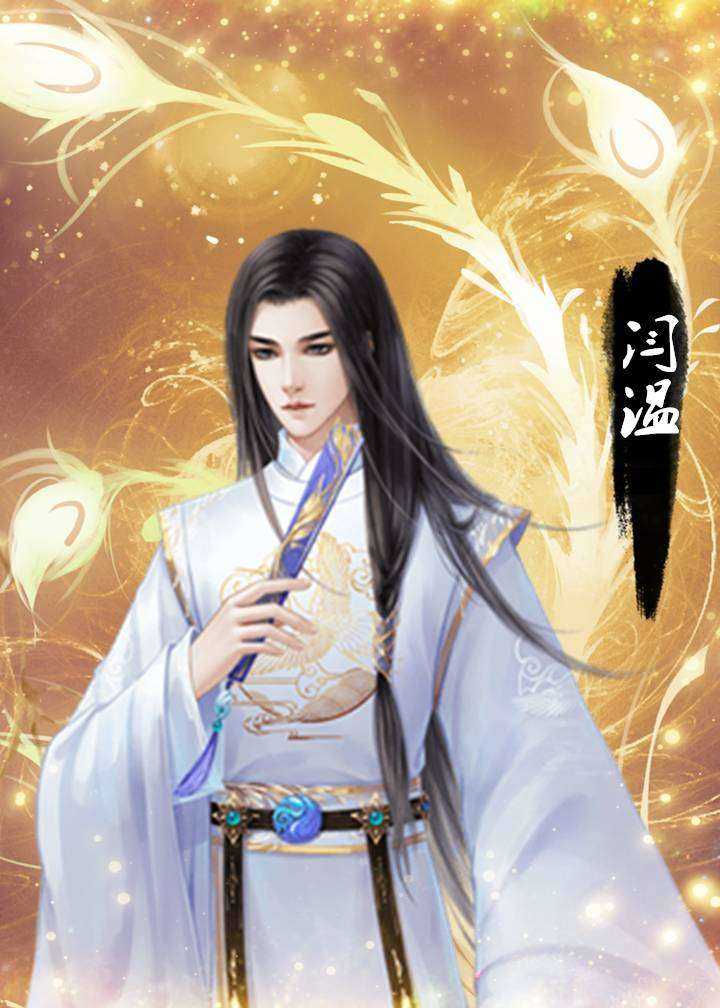 閃藝陌天冥 v1.0 安卓版 0