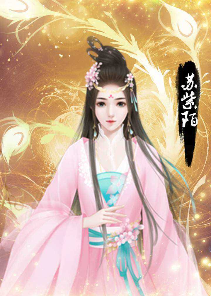 閃藝陌天冥 v1.0 安卓版 1