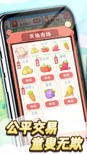 悠悠山莊 v432.101 安卓版 0