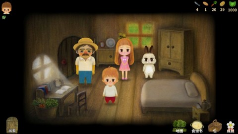 小漿果之林故事 v1.43 安卓版 1