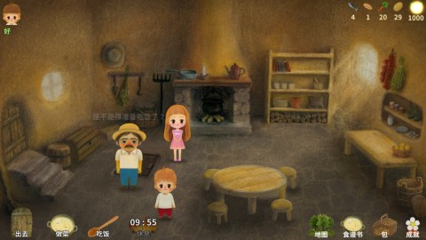 小漿果之林故事 v1.43 安卓版 0