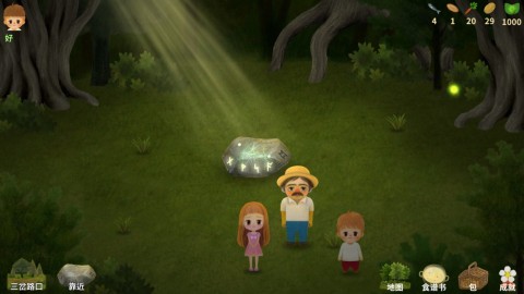 小漿果之林故事 v1.43 安卓版 2
