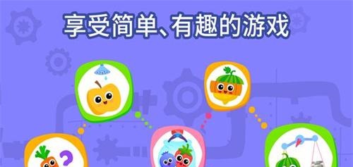 早教美食烹飪 v1.3.5 安卓版 0