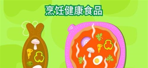 早教美食烹飪 v1.3.5 安卓版 2