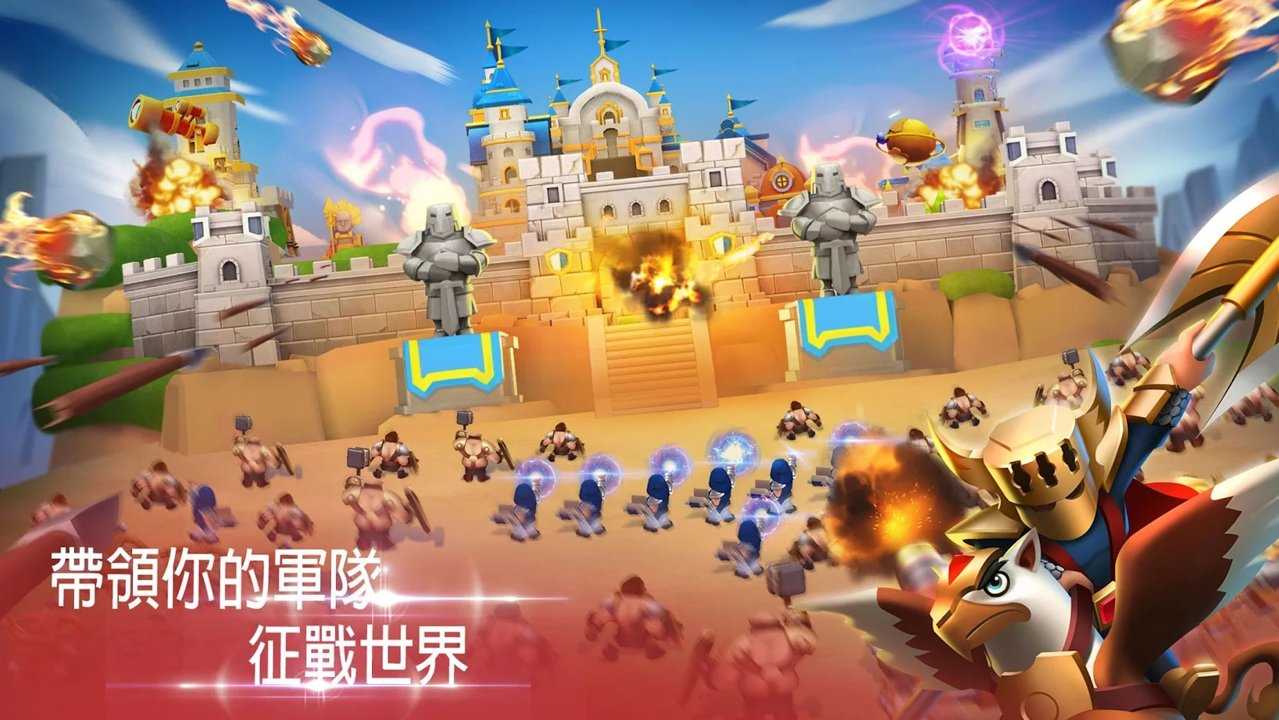 城堡聯(lián)盟 v1.9.014 安卓版 2