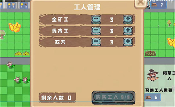 農(nóng)場(chǎng)征服者中文版 v0.4.2 安卓版 0