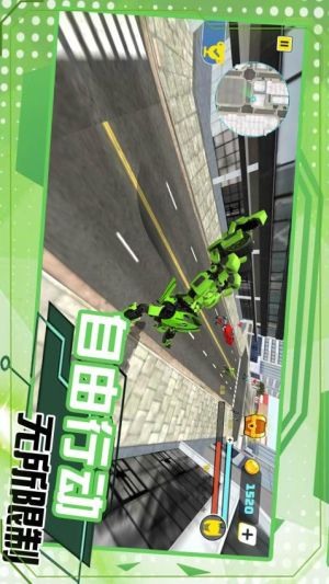 變形機(jī)甲城市救援 v2.0.8 安卓版 0