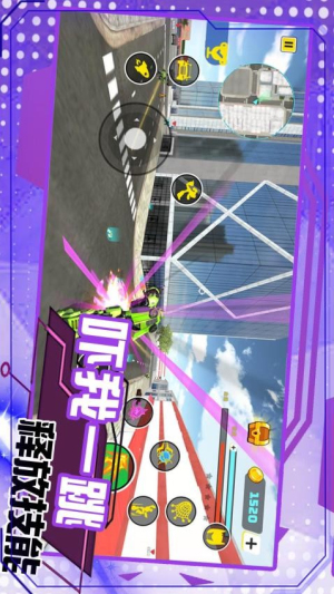 變形機(jī)甲城市救援 v2.0.8 安卓版 1