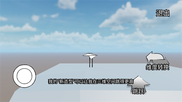 失落的光 v1.0 安卓版 0