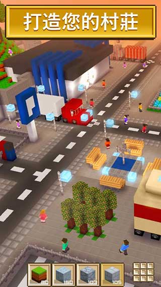 Block Craft 3D v2.21.15 手機(jī)版 1