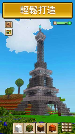 Block Craft 3D v2.21.15 手機(jī)版 0