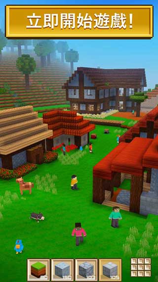Block Craft 3D v2.21.15 手機(jī)版 2