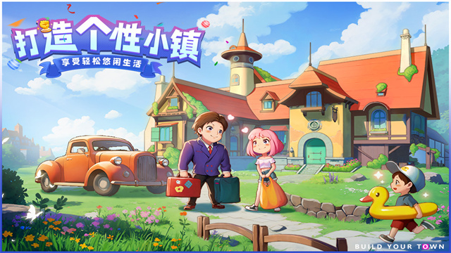 商業(yè)都市中文版 v1.0.10 安卓版 0