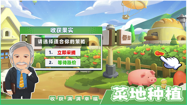 商業(yè)都市中文版 v1.0.10 安卓版 2