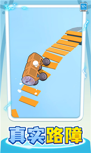 小車快跑安卓版 v1.0.1 手機(jī)版 0