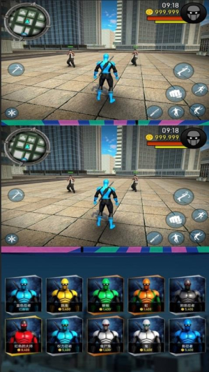天命大反派手機版 v2.0.3 安卓版 1