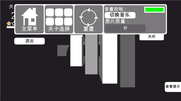 3D神奇拆解 v2.0.0 安卓版 0