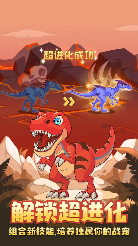獵龍消消大作戰(zhàn)最新版 v1.8 安卓版 0