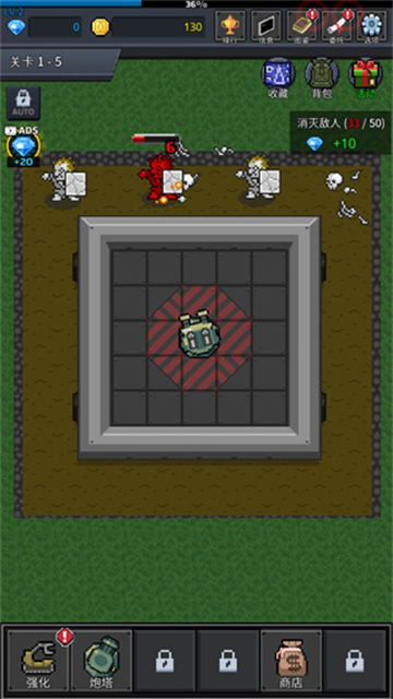 種植炮塔GrowTurret v8.4.1 安卓版 2
