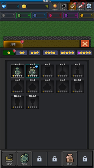 種植炮塔GrowTurret v8.4.1 安卓版 1