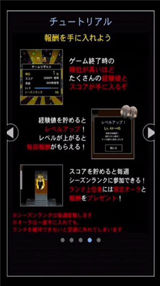 青鬼4 v1.0 安卓版 0