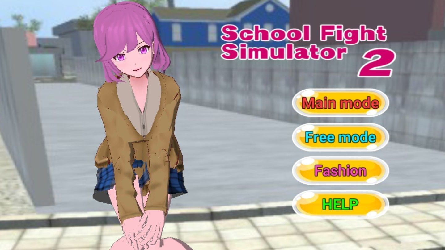 校園斗毆模擬器2 v0.965 安卓版 1