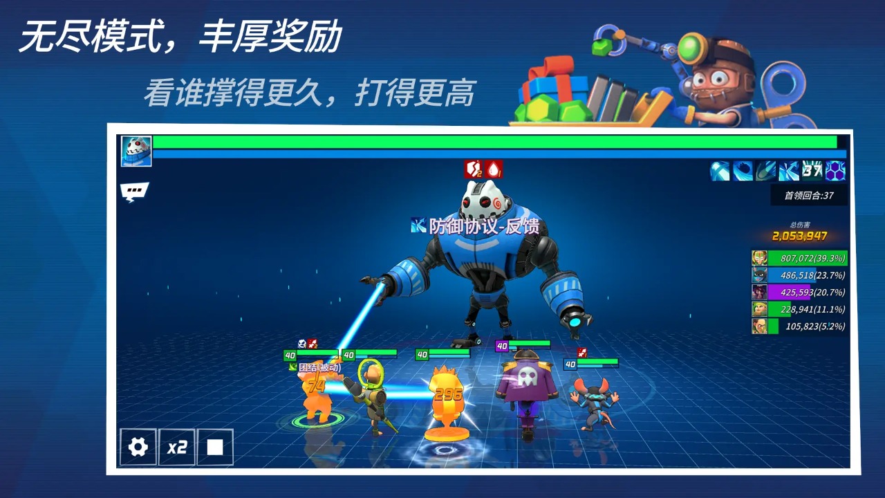 元素裂變 v2.0 最新版 0