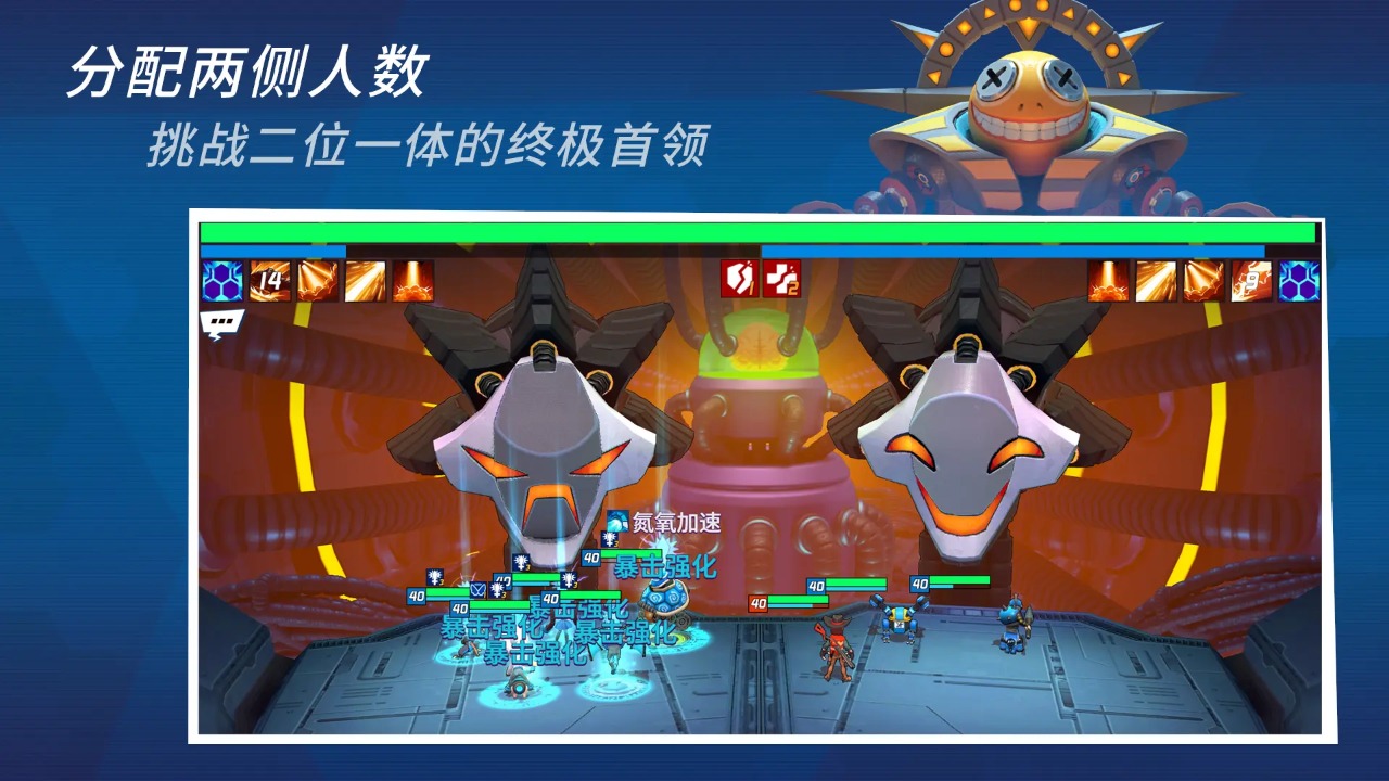 元素裂變 v2.0 最新版 2