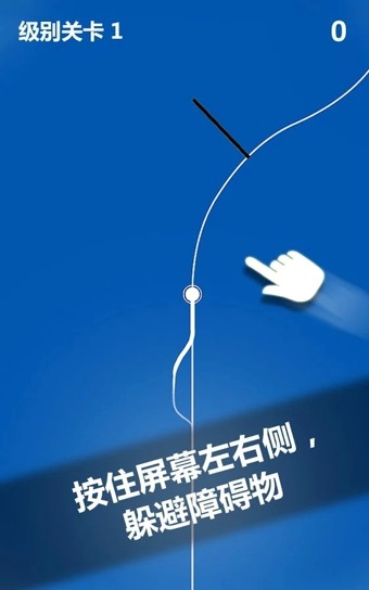 邊界線命懸一線 v1.8 安卓版 0