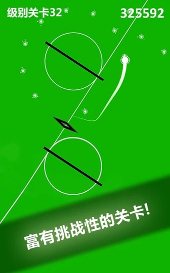 邊界線命懸一線 v1.8 安卓版 1