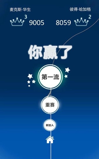 邊界線命懸一線 v1.8 安卓版 2