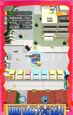 風語大陸 v1.0.3 安卓版 1