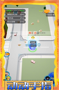 風語大陸 v1.0.3 安卓版 0