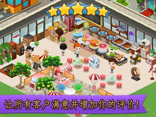 咖啡屋 v2.38.2 安卓版 1